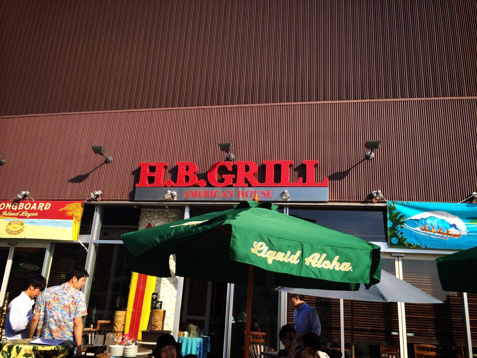 H.B. Grillの店舗