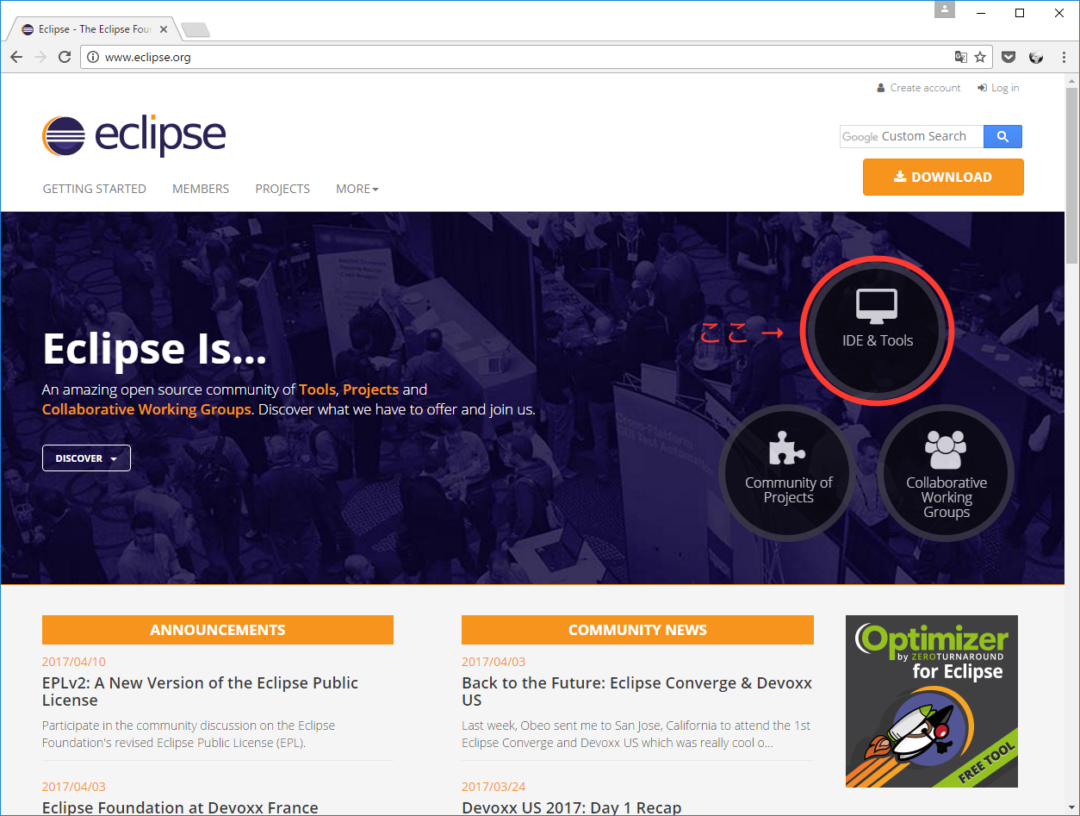 Eclipseを取得するため、eclipse.orgのトップページからIDEのページへ遷移するためのクリック場所を示した画像